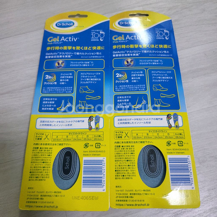 Dr. Scholl 젤 액티브 족염 신발깔창 평발--1