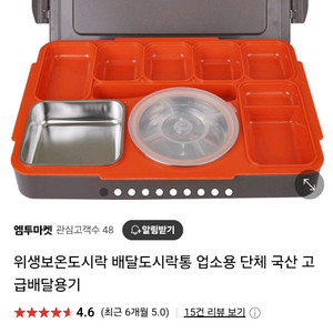 프리미엄도시락
