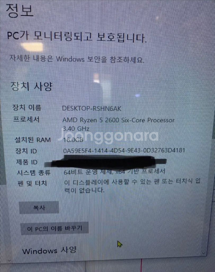 서울 컴퓨터 데스크탑 모니터 2개 세트 일괄--5