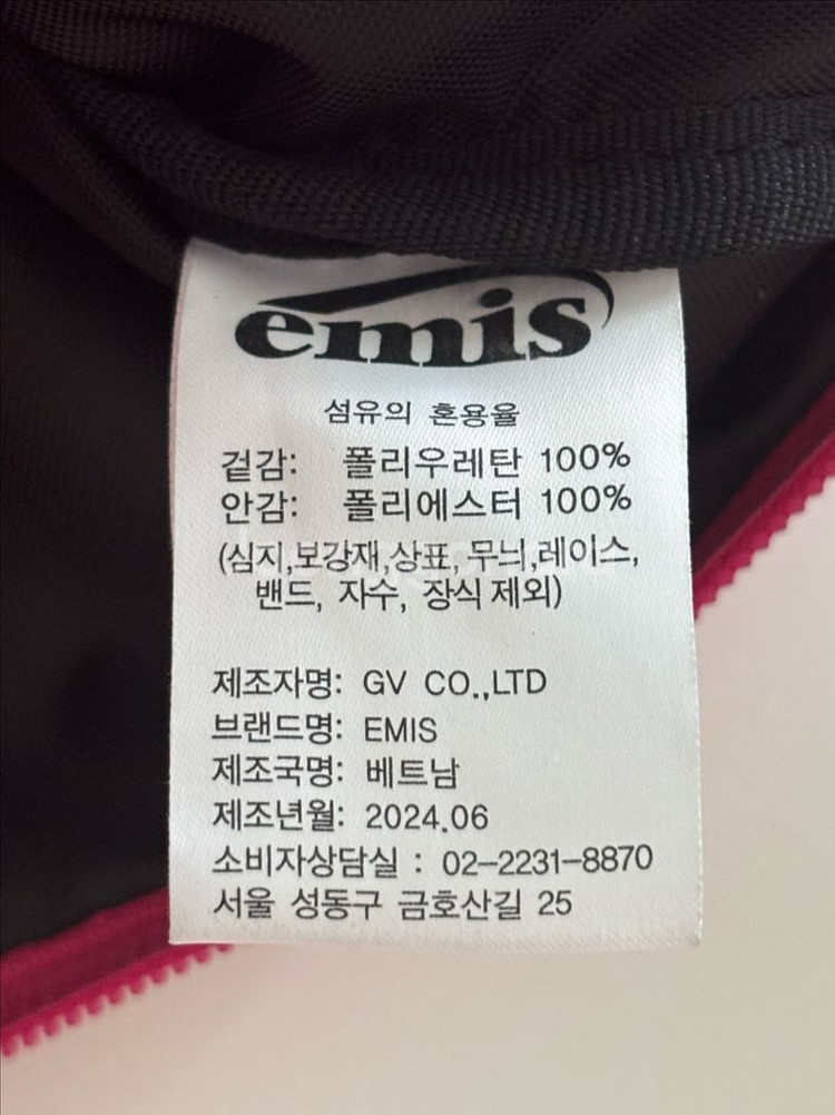 이미스 애나멜 호보백(택배비포함)--1
