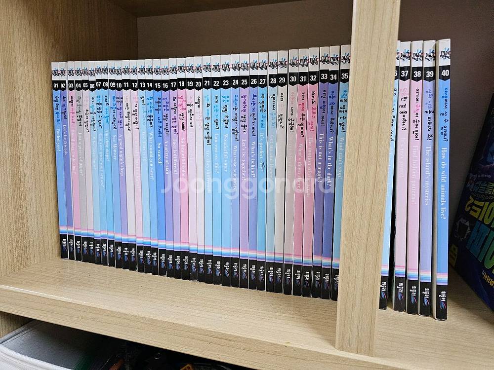 사이언싱톡톡--1