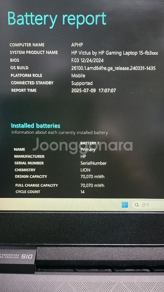 HP빅터스15 8945HS 4060 32gb 2tb--1