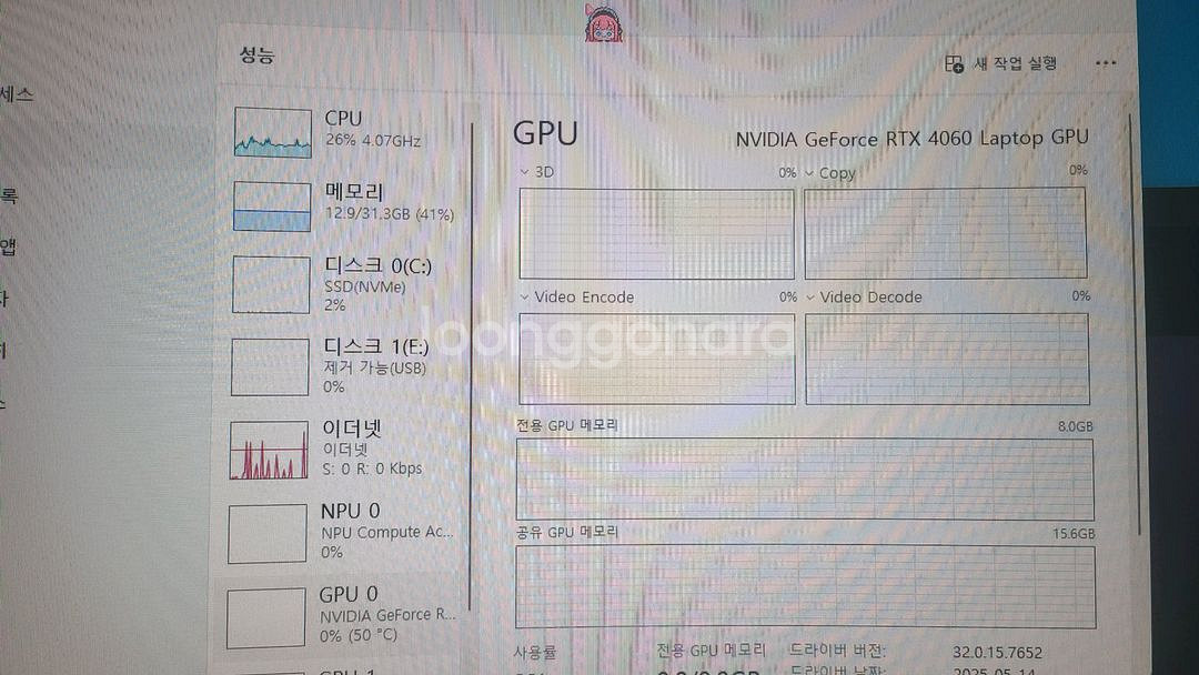 HP빅터스15 8945HS 4060 32gb 2tb--5