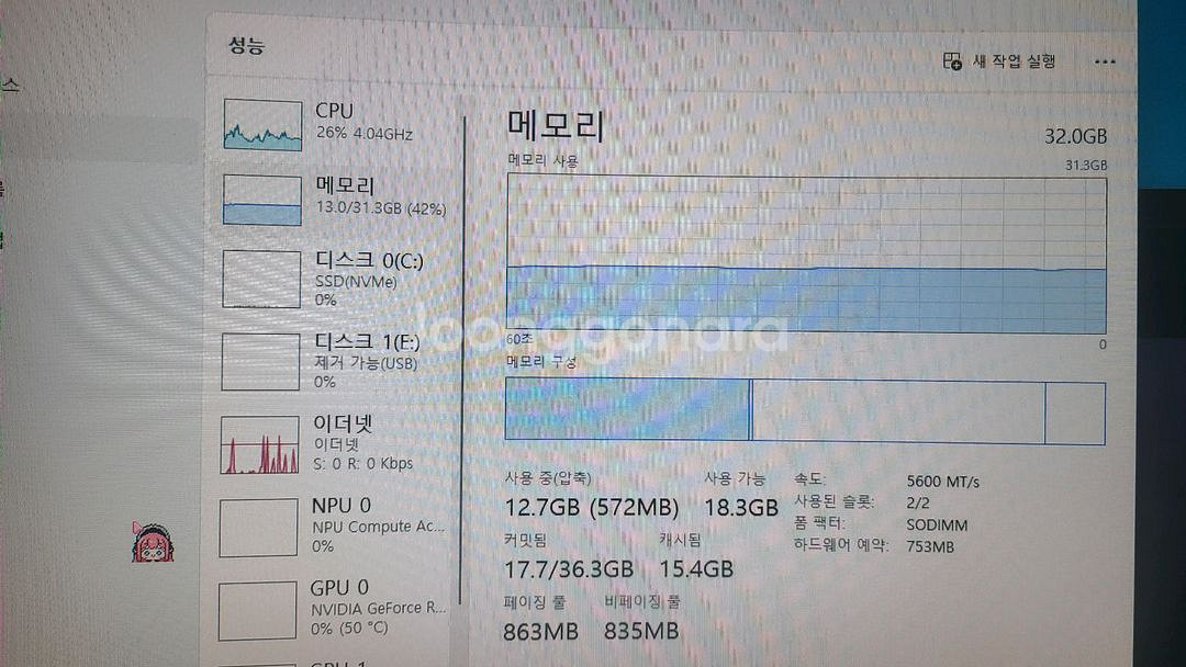 HP빅터스15 8945HS 4060 32gb 2tb--2