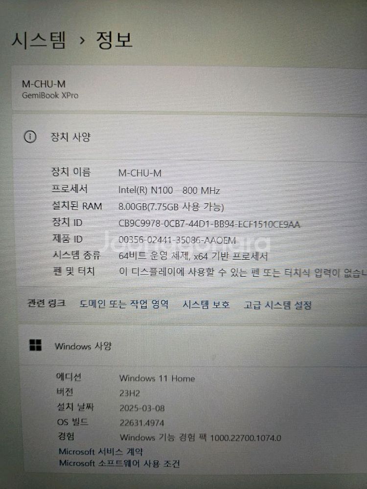 (미니X)Chuwi 14.1인치 노트북 팝니다.--4