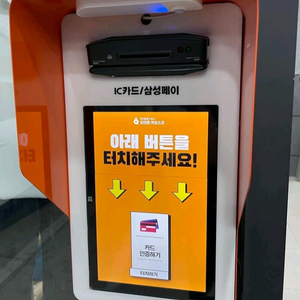 무인출입인증기