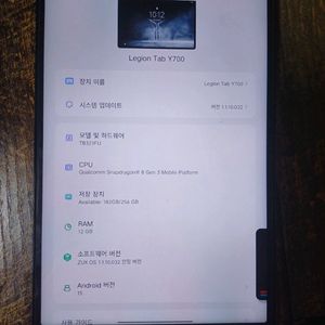 y700 3세대 팝니다