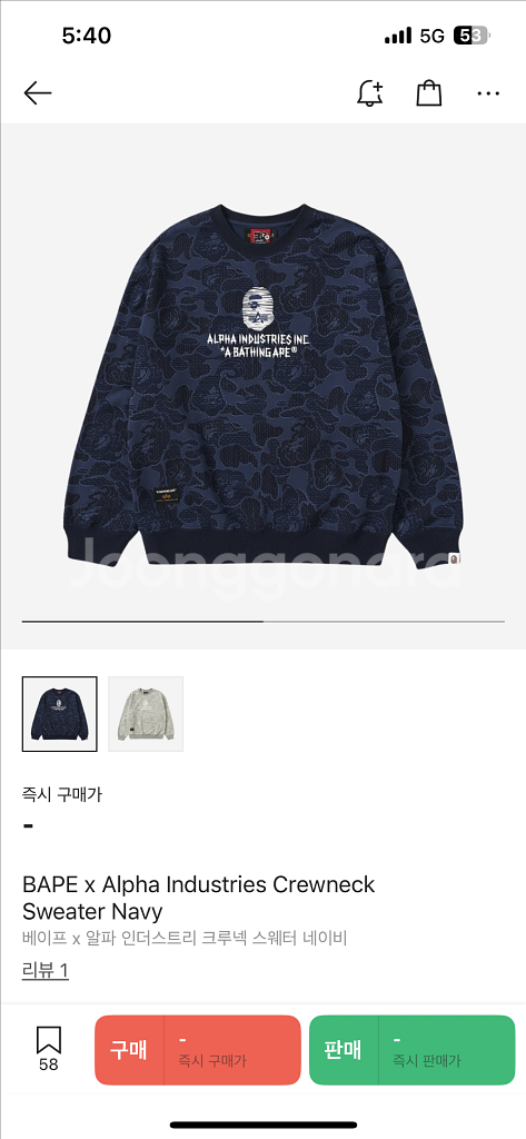 베이프 맨투맨--0