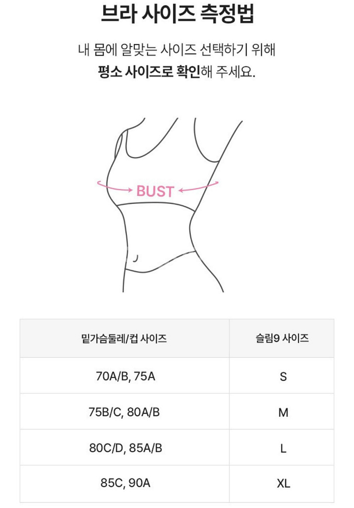 [2회]슬림9 쿨인견 컴팩트 3개 세트 M 화이트--3