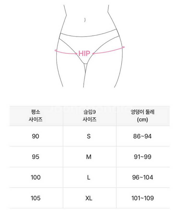 [2회]슬림9 쿨인견 컴팩트 3개 세트 M 화이트--8