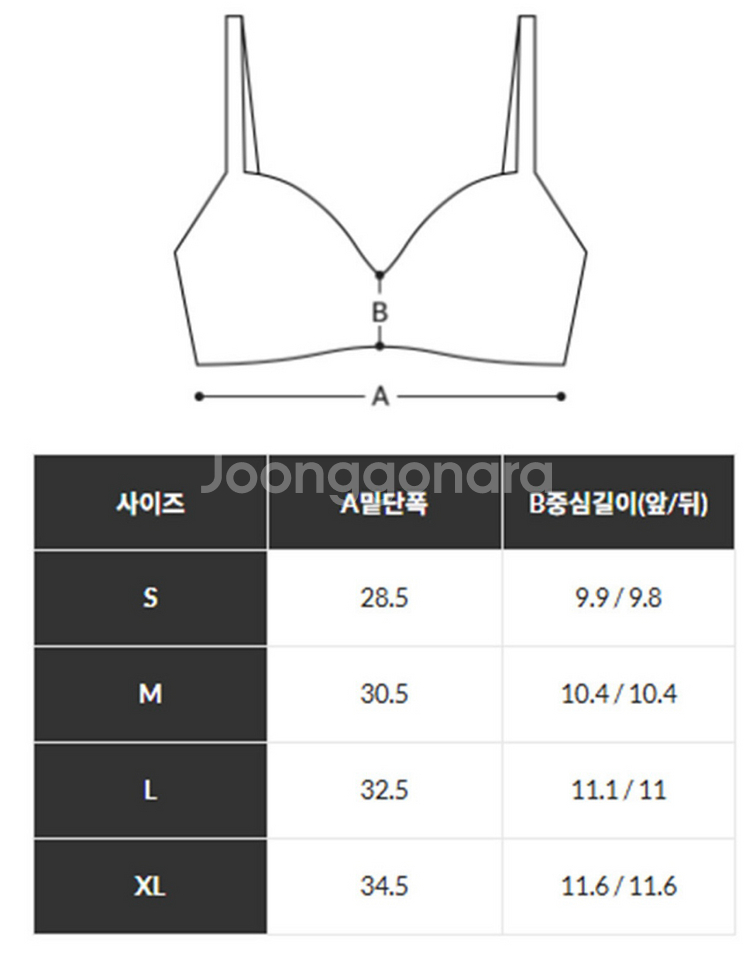 [2회]슬림9 쿨인견 컴팩트 3개 세트 M 화이트--4