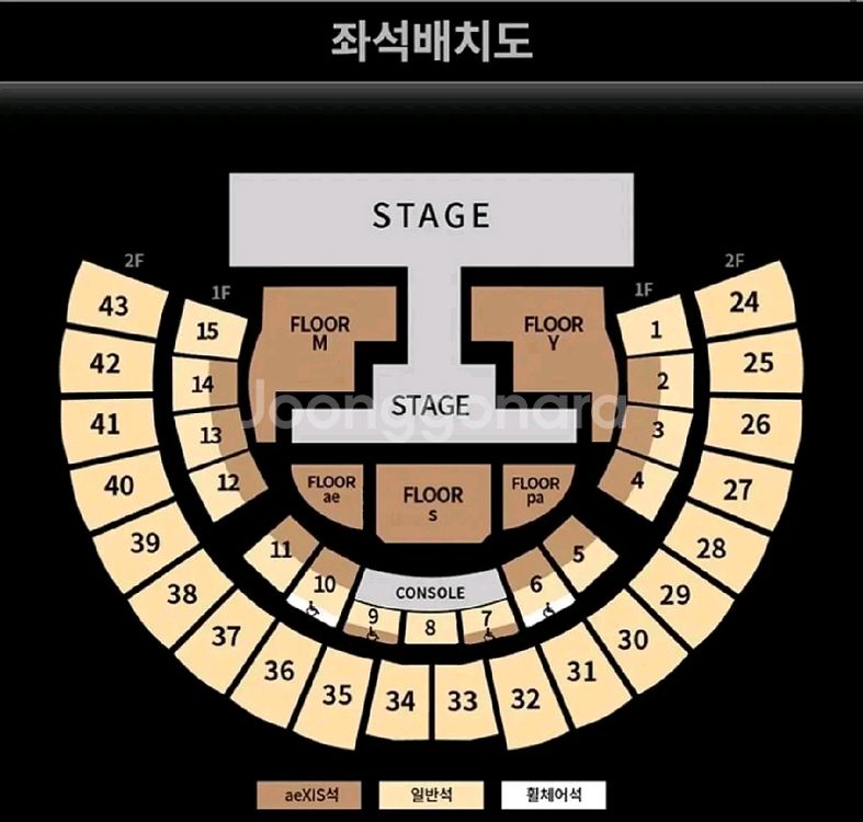 2025 에스파 콘서트 첫콘 막콘 티켓 판매 양도--0