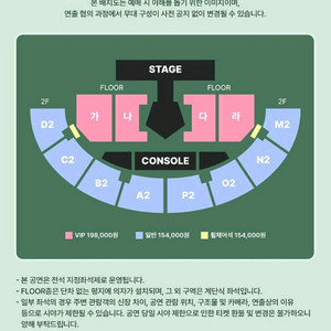 프로미스나인 콘서트 8/9 N2 자리구합니다!