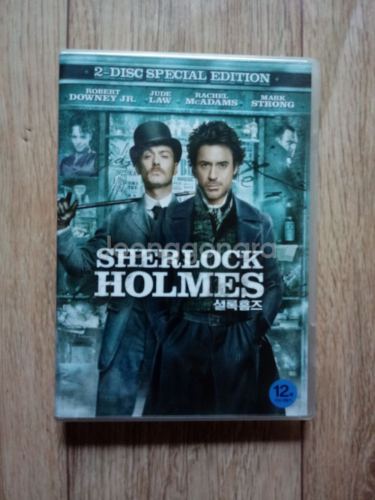 DVD셜록홈즈.2CD.상태 좋아요--0
