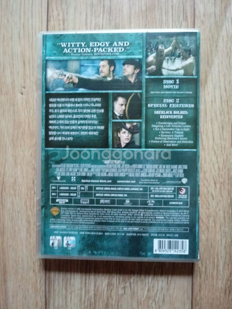 DVD셜록홈즈.2CD.상태 좋아요--2