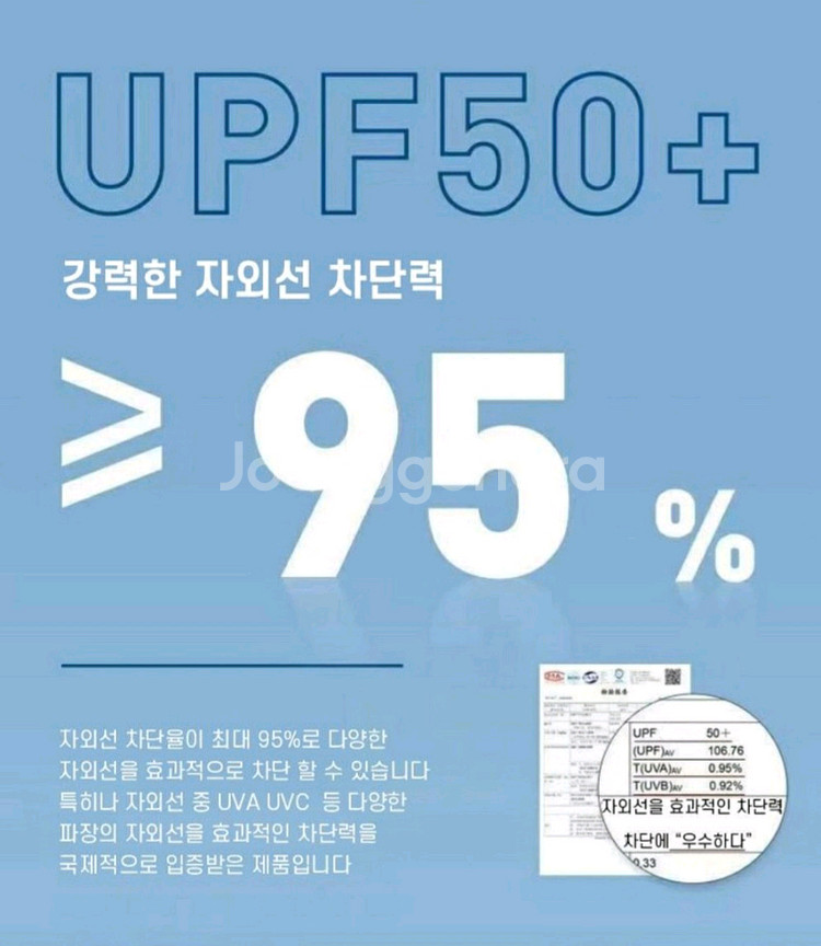 (새상품) 그라데ㅇㅣ션 uv차단 쿨토시 팔토시 10세트--1