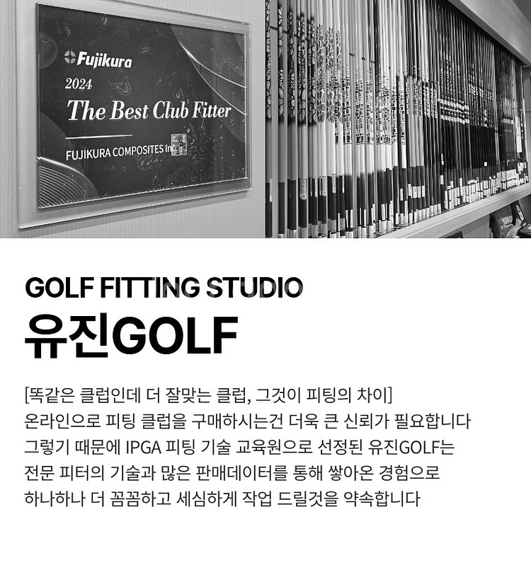 [국내 장타 신기록] 페루가 TSS 드라이버 샤프트--6