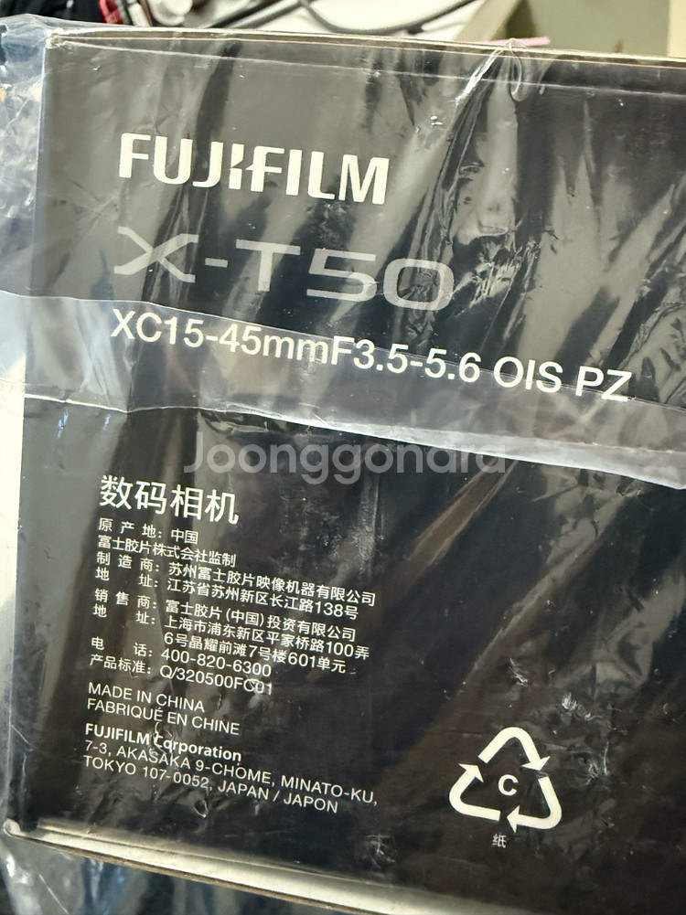 xt-50 /15-45mm 차콜실버 미개봉--0