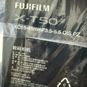 xt-50 /15-45mm 차콜실버 미개봉