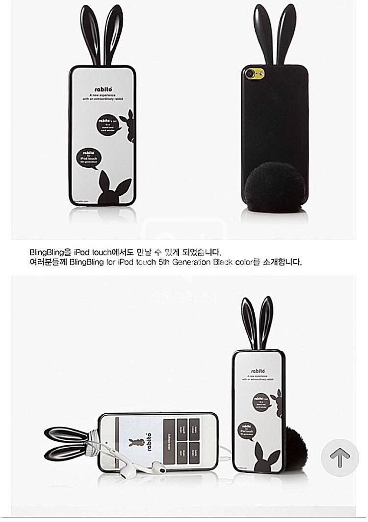 rabito blingbling iPod touc--1