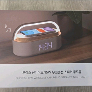 (새상품)무아스 무선충전 스티커 무드등