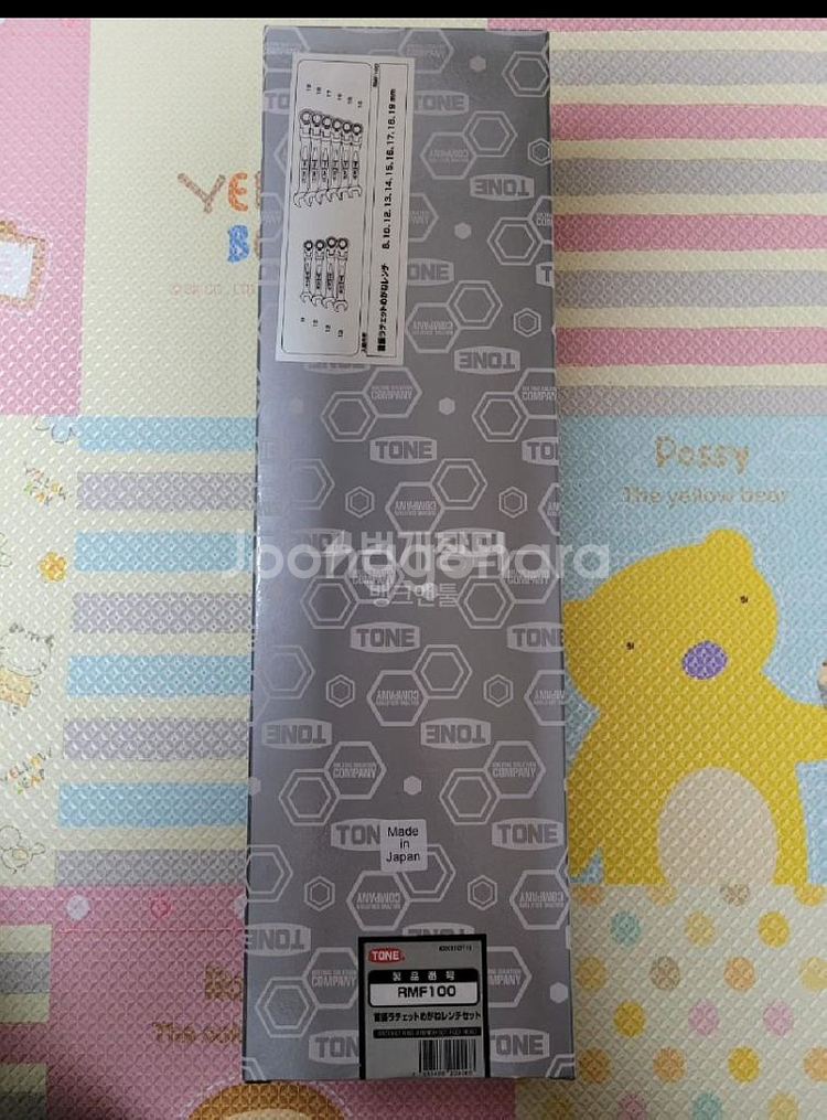 TONE 플렉시블 기어렌치 세트 라쳇스패너 RMF100--5