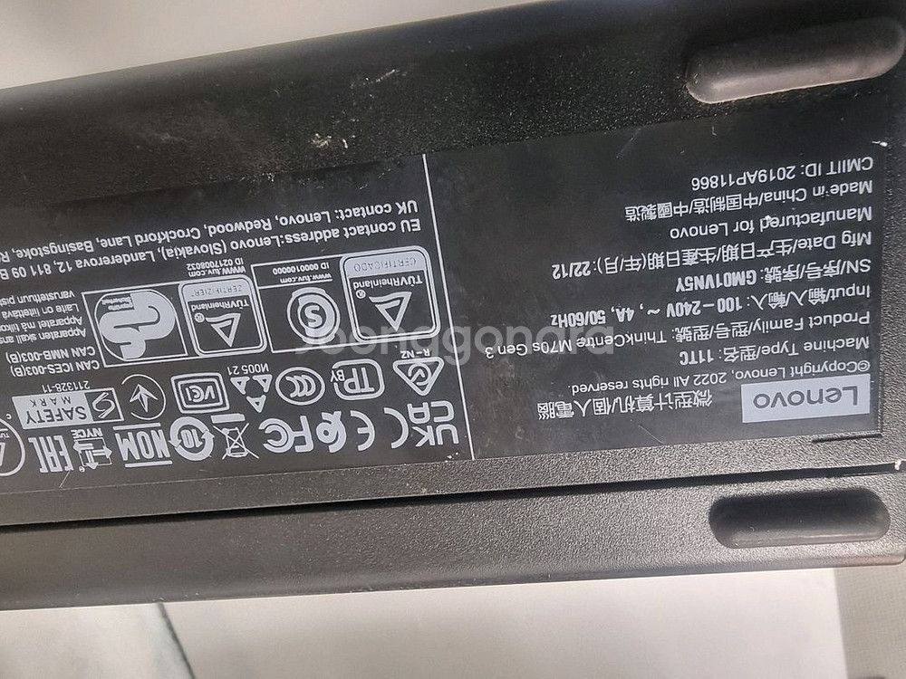 레노버 슬림반본체12세대(CPU 램X ) 7.5만--3