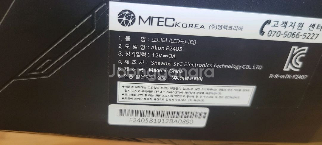 컴본채 모니터 일괄 i3 9100--7