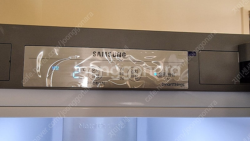 삼성 비스포크 냉동고 1도어(변온) 240L--1