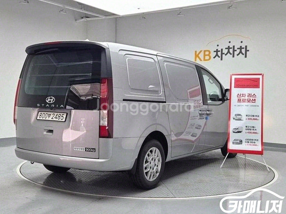 [현대]스타리아 2WD 디젤 카고 3인승 모던 (3인승--1