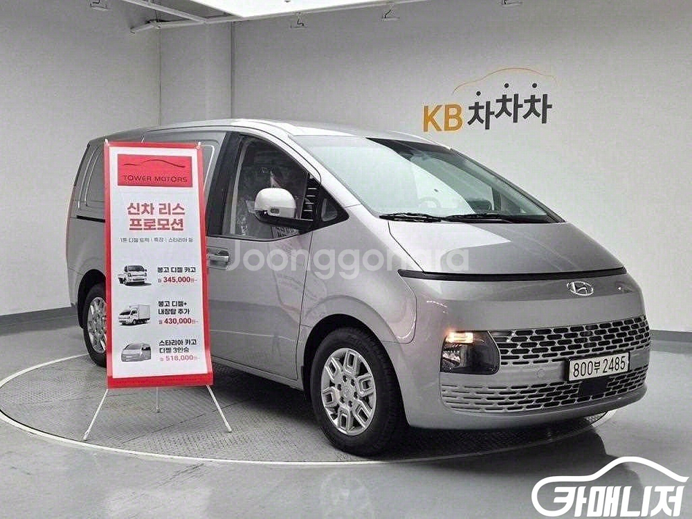 [현대]스타리아 2WD 디젤 카고 3인승 모던 (3인승--6