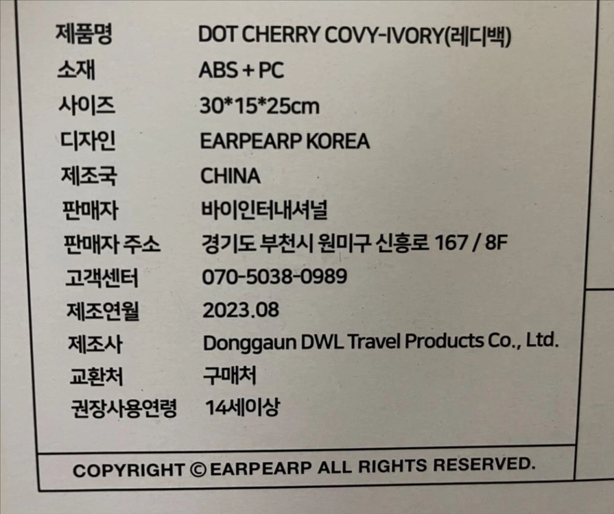 어프어프 레디백 이미지