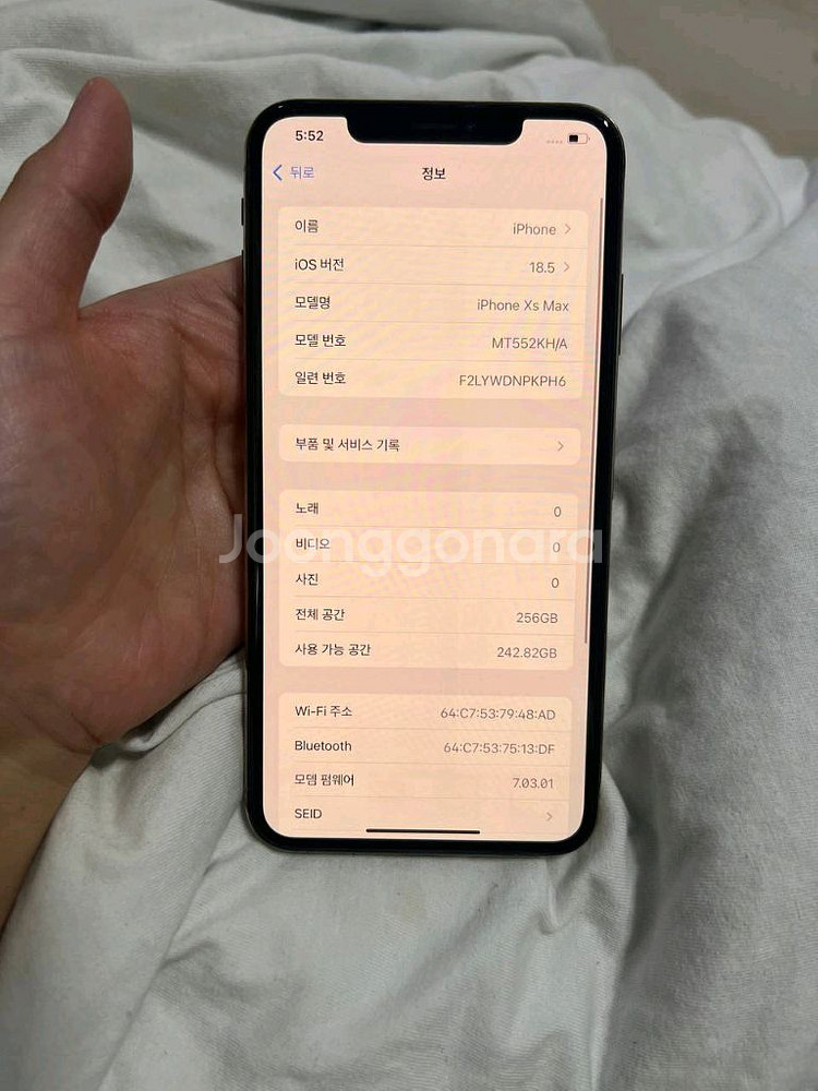 아이폰 xs max--3