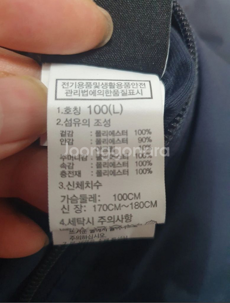 노스페이스 리버시블 양면패딩 L (100)--6