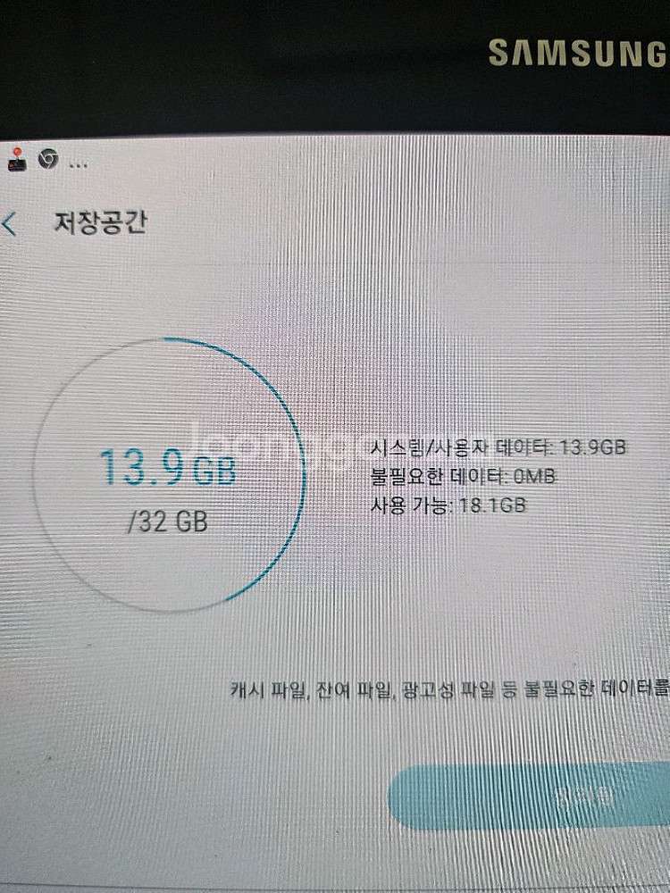 삼성 갤럭시 탭 S2 SM-T815N0 판매합니다--3