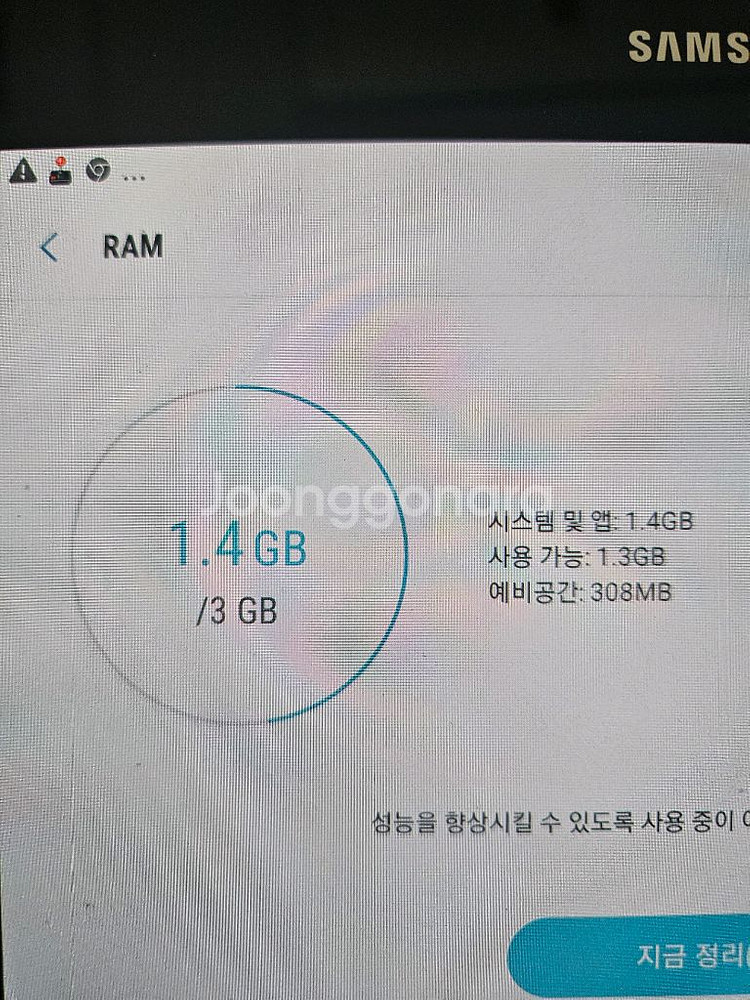삼성 갤럭시 탭 S2 SM-T815N0 판매합니다--2