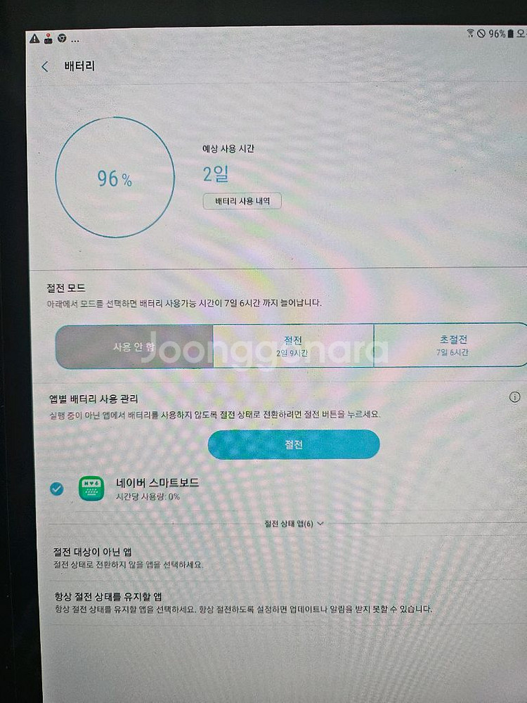 삼성 갤럭시 탭 S2 SM-T815N0 판매합니다--4