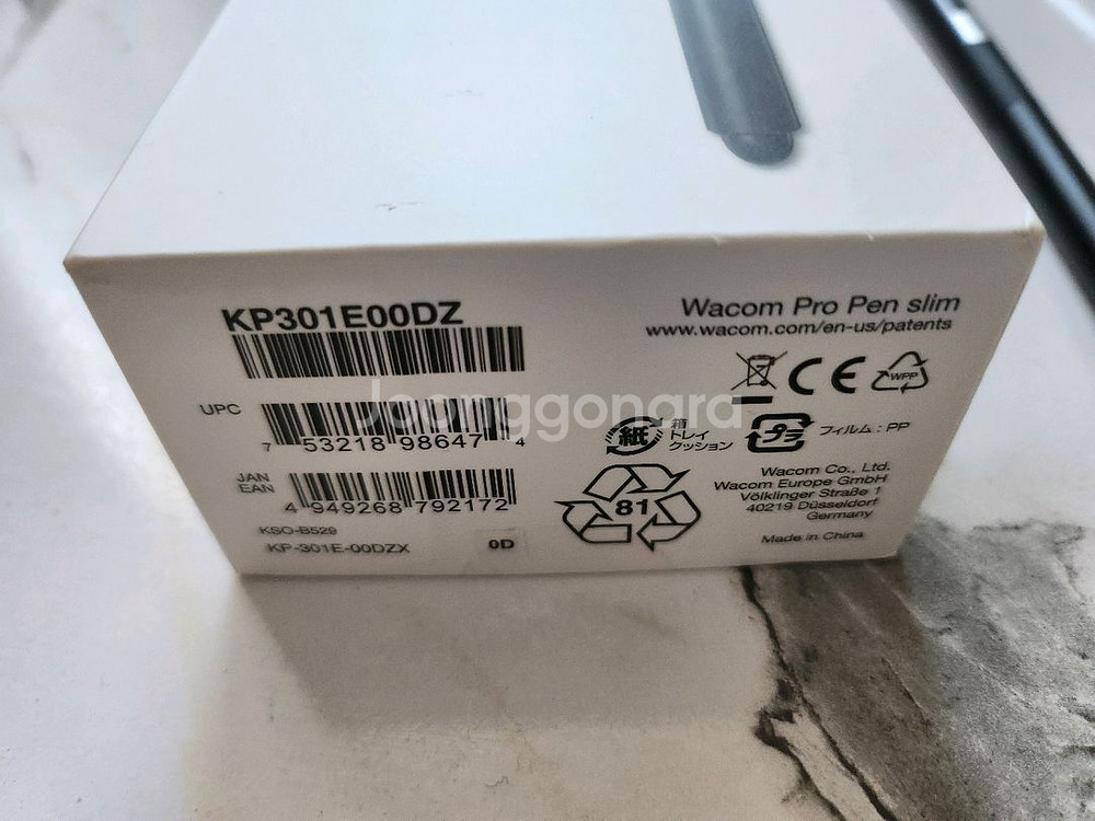 와콤 프로펜2 슬림 KP501E--2