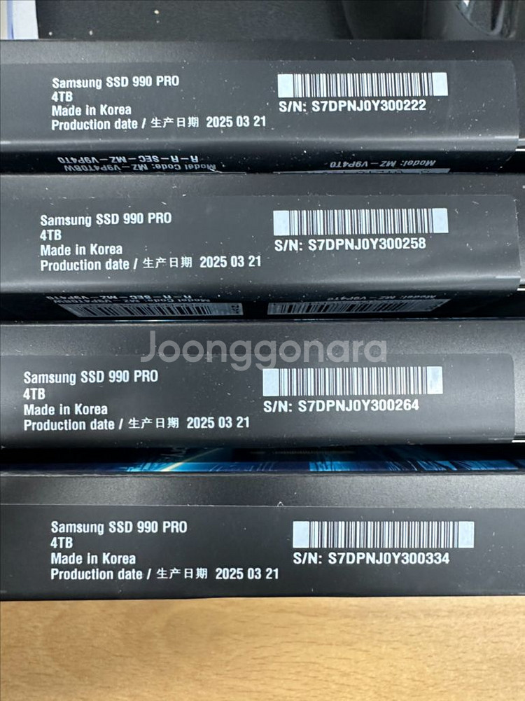 삼성 SSD 990PRO 4TB (미개봉)--1