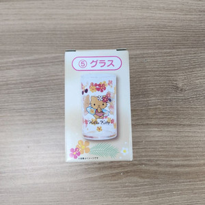 무배 산리오 헬로키티 태닝키티 쿠지 컵 새제품