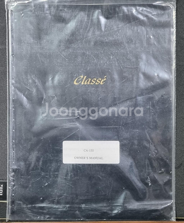 클라세 CA-150 파워와 CP-50 프리--4