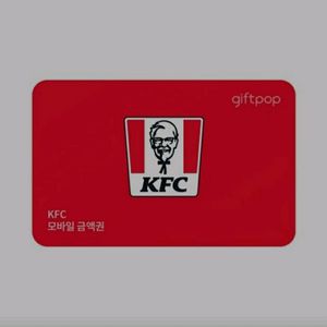 kfc 2만원