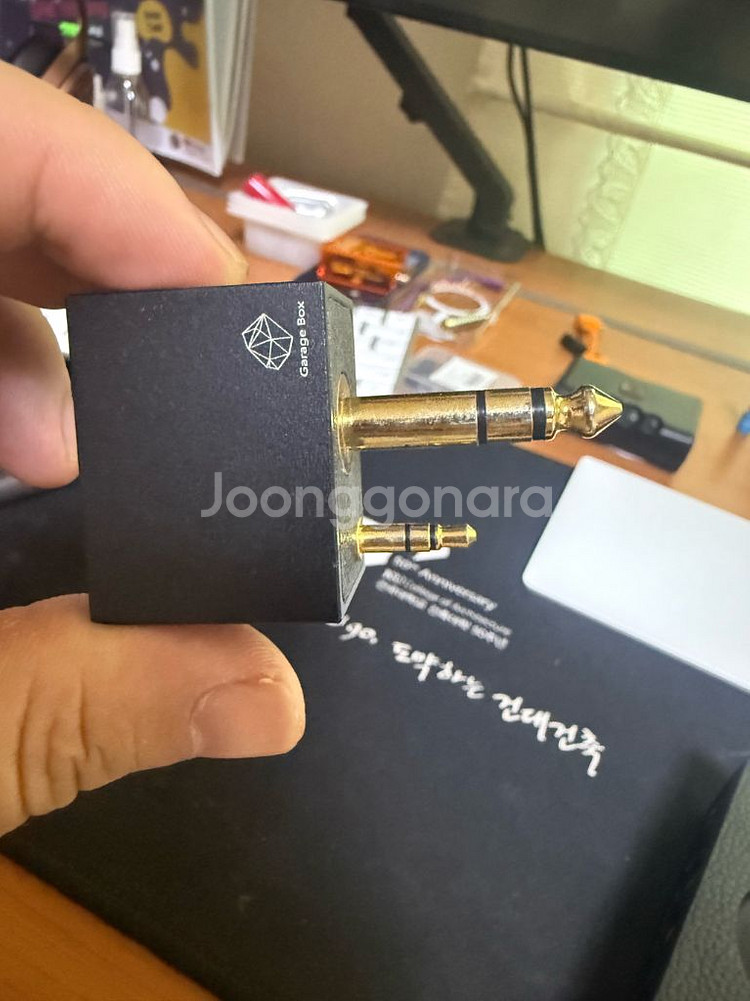 휴고2 게라지 박스 3.5, 4.4mm 단자--0