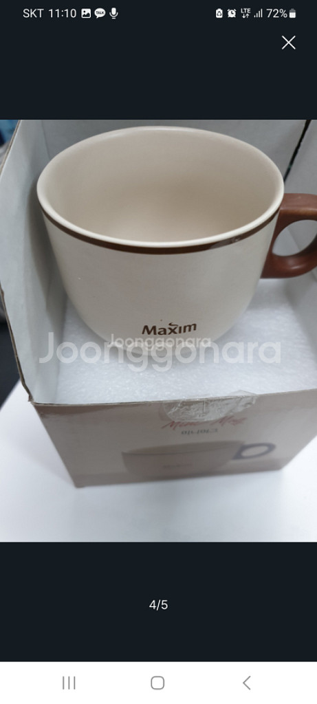 맥심 미니머그--3