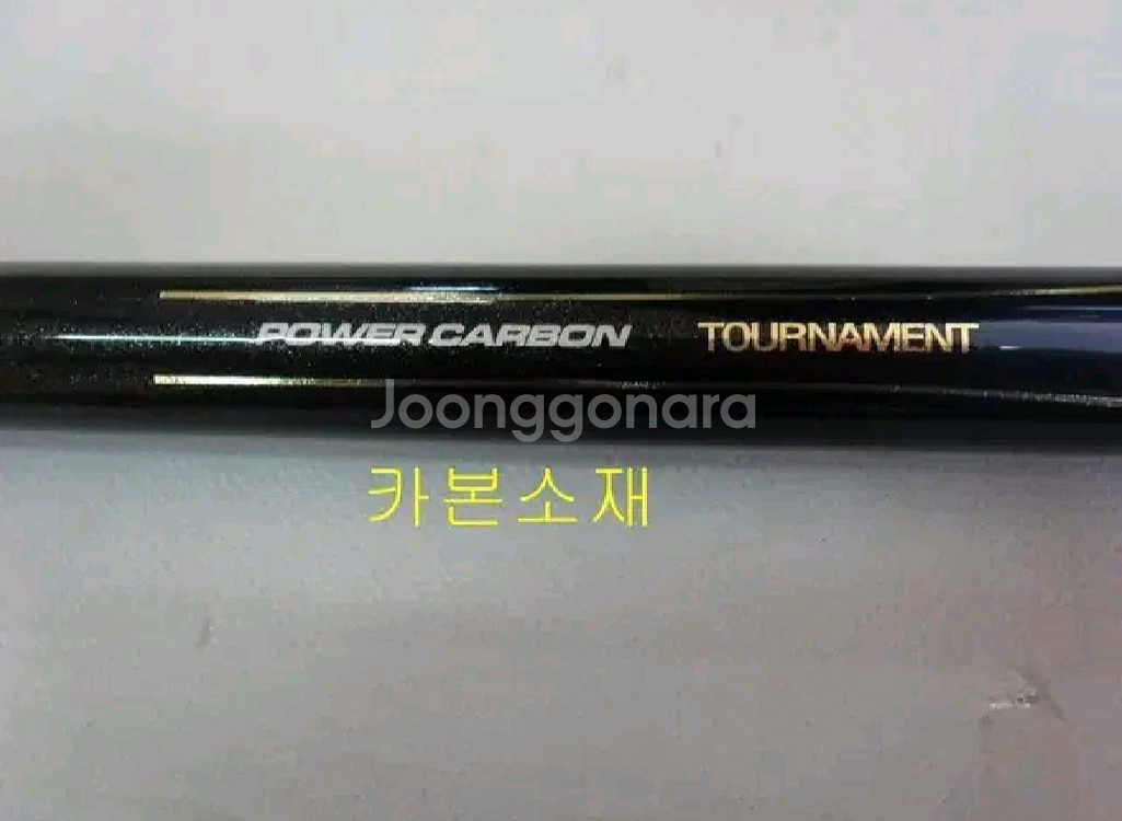 (택포)타임기3호대-530릴낚시대+9볼4000번릴+줄--4