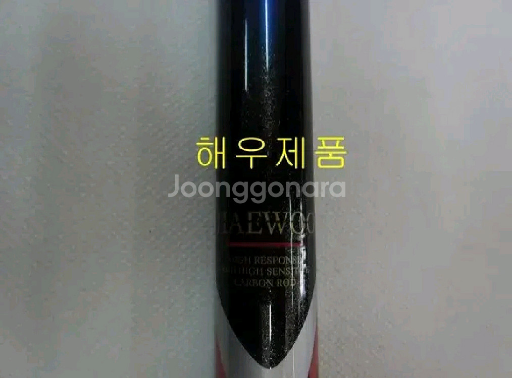 (택포)타임기3호대-530릴낚시대+9볼4000번릴+줄--6