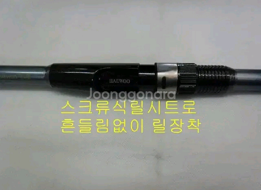 (택포)타임기3호대-530릴낚시대+9볼4000번릴+줄--5