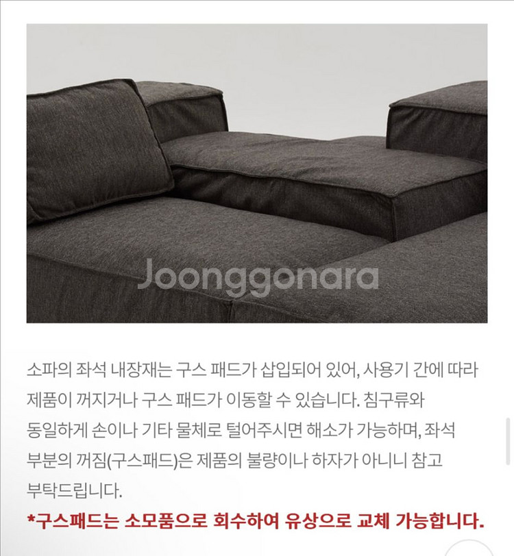 잭슨카멜레온 클레이 소파 2인 B타입 가우디 05--8