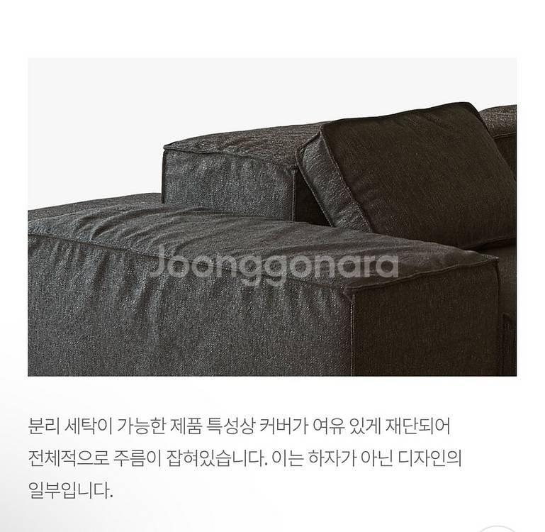잭슨카멜레온 클레이 소파 2인 B타입 가우디 05--9