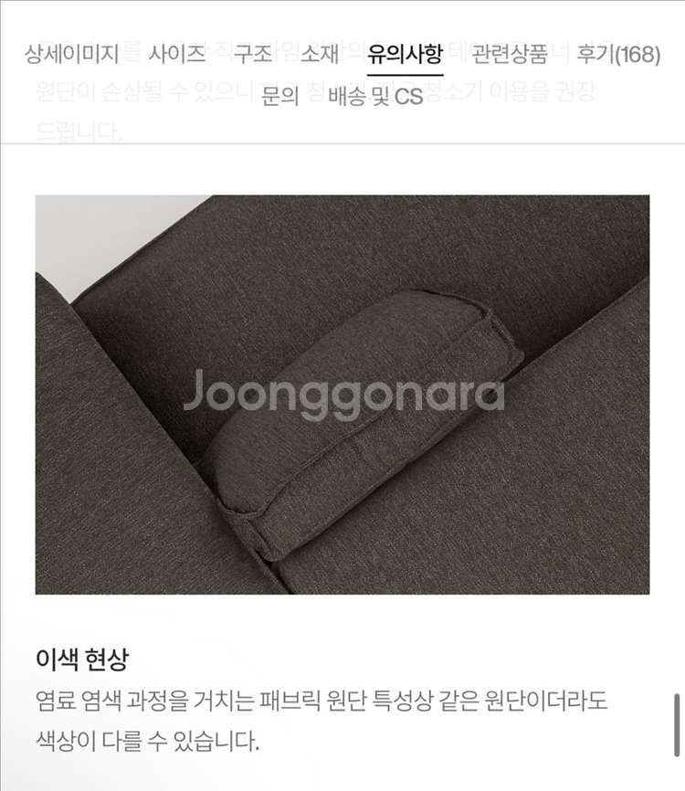 잭슨카멜레온 클레이 소파 2인 B타입 가우디 05--7